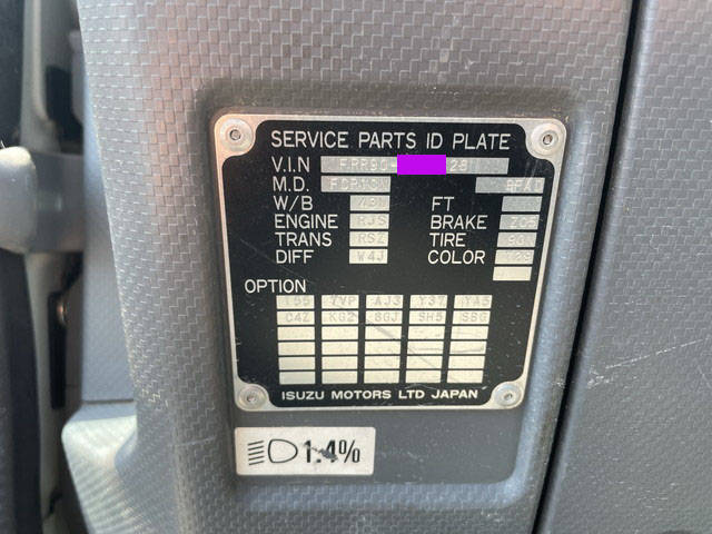 いすゞフォワードクレーン4段中型（4t）[写真38]