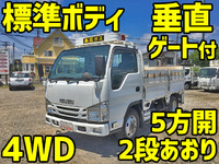いすゞエルフ平ボディ小型（2t・3t）[写真01]