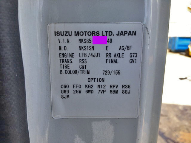 いすゞエルフ平ボディ小型（2t・3t）[写真36]