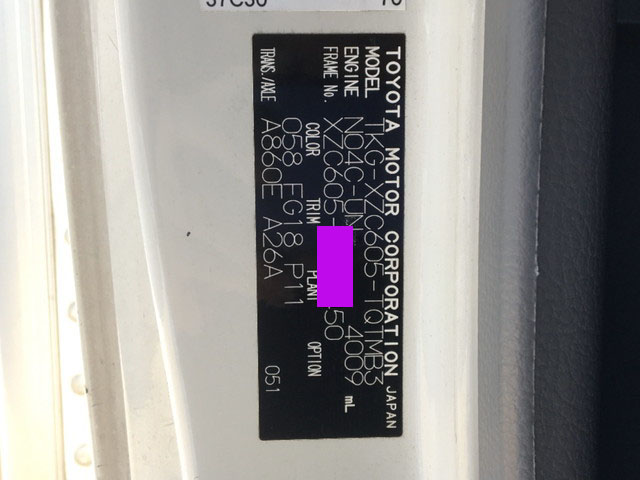 トヨタダイナパネルバン小型（2t・3t）[写真39]