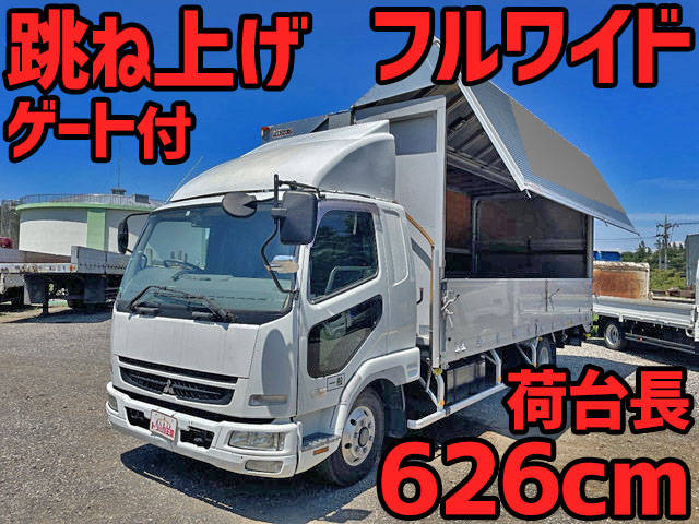 三菱ふそうファイターアルミウイング中型（4t）PA-FK61F [写真01]