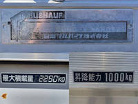 三菱ふそうファイターアルミウイング中型（4t）[写真14]