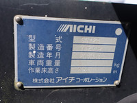 トヨタダイナ高所作業車小型（2t・3t）[写真16]