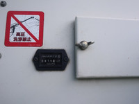 トヨタダイナ高所作業車小型（2t・3t）[写真17]