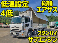 UDトラックスクオン冷蔵冷凍ウイング大型（10t）