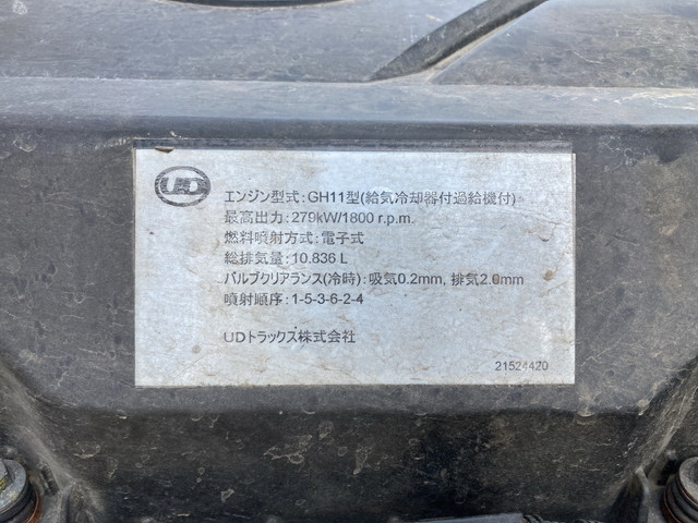 UDトラックスクオン冷蔵冷凍ウイング大型（10t）[写真27]