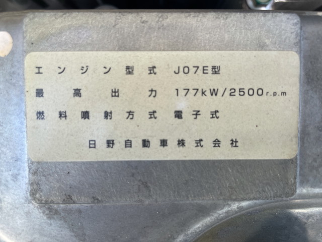 日野レンジャーアルミウイング増トン（6t・8t）[写真20]