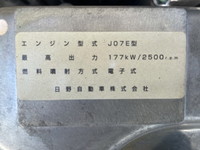 日野レンジャーアルミウイング増トン（6t・8t）[写真20]