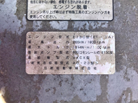 日野プロフィア深ダンプ（土砂禁ダンプ）大型（10t）[写真27]