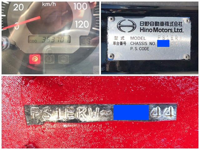 日野プロフィア深ダンプ（土砂禁ダンプ）大型（10t）[写真40]