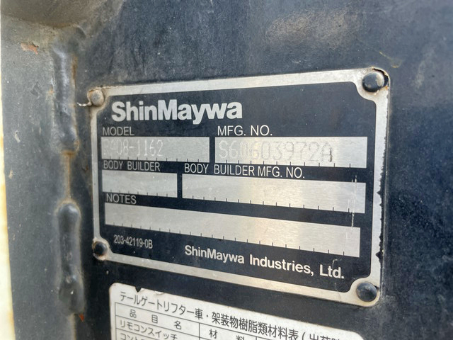 三菱ふそうキャンター平ボディ小型（2t・3t）[写真19]