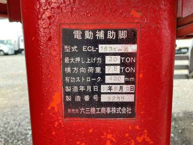 日本トレクスその他の車種煽付平床式トレーラー大型（10t）[写真33]