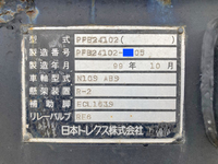 日本トレクスその他の車種煽付平床式トレーラー大型（10t）[写真34]