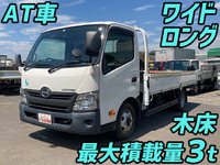 日野デュトロ平ボディ小型（2t・3t）[写真01]