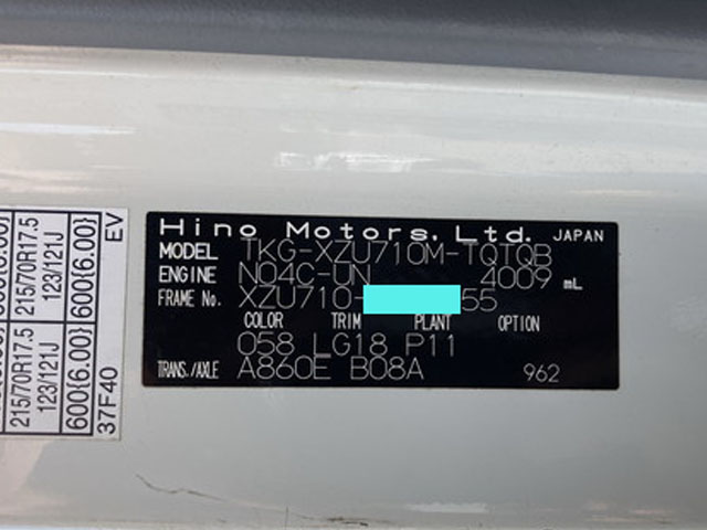 日野デュトロ平ボディ小型（2t・3t）[写真35]