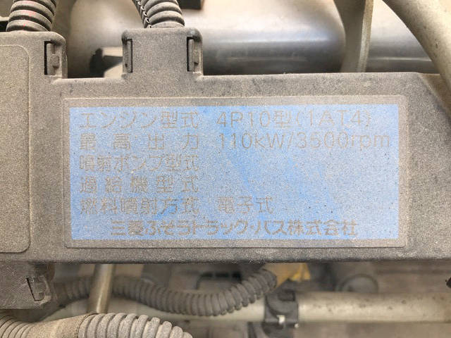 三菱ふそうキャンター平ボディ小型（2t・3t）[写真27]