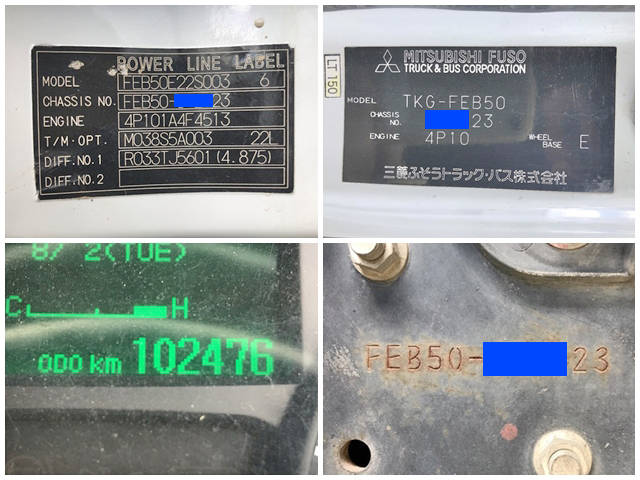 三菱ふそうキャンター平ボディ小型（2t・3t）[写真38]