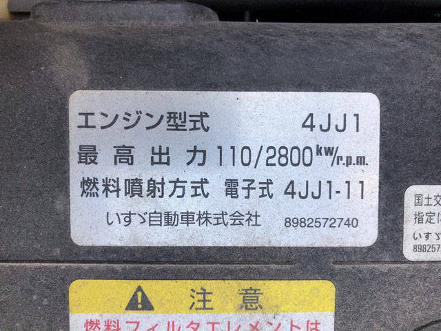 いすゞエルフ平ボディ小型（2t・3t）[写真24]