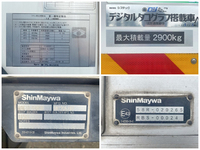 日野レンジャー冷凍車（冷蔵車）中型（4t）[写真18]