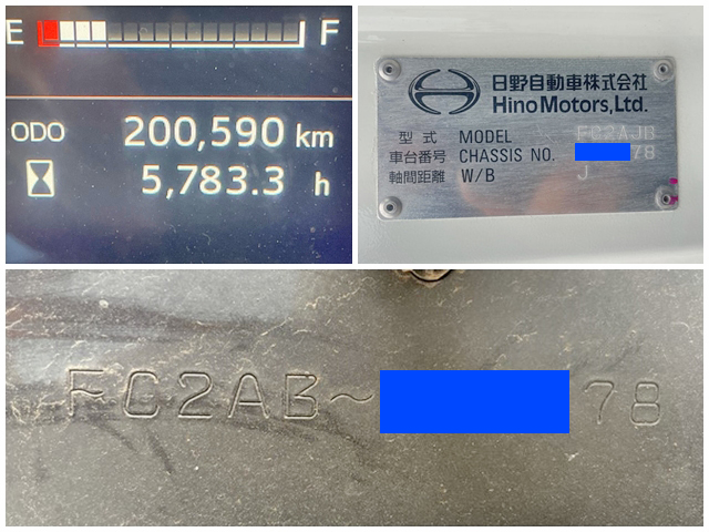 日野レンジャー冷凍車（冷蔵車）中型（4t）[写真40]