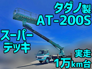 日野デュトロ高所作業車2003年(平成15年)KK-XZU420M