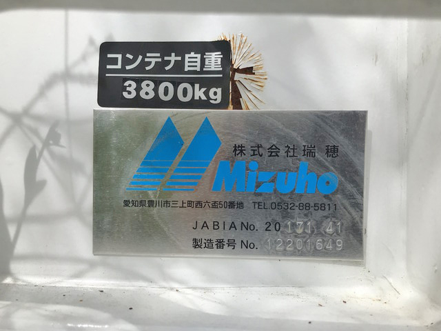 日野プロフィアコンテナ専用車大型（10t）[写真32]