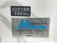 日野プロフィアコンテナ専用車大型（10t）[写真38]