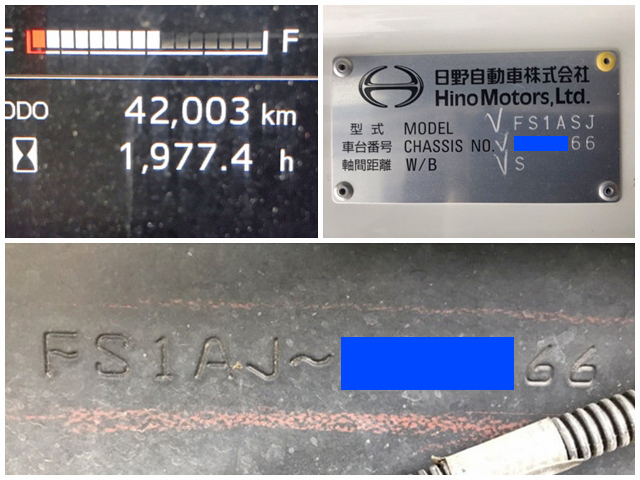 日野プロフィアコンテナ専用車大型（10t）[写真39]