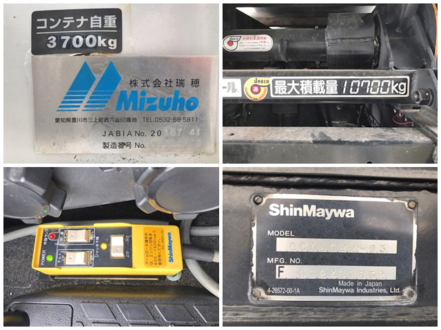 日野プロフィアコンテナ専用車大型（10t）[写真09]