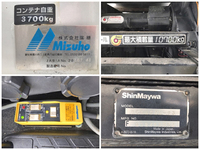 日野プロフィアコンテナ専用車大型（10t）[写真09]