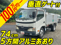 日野デュトロアルミブロック小型（2t・3t）[写真01]