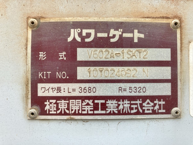 日野デュトロアルミブロック小型（2t・3t）[写真20]