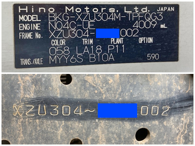 日野デュトロアルミブロック小型（2t・3t）[写真40]