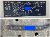 日野デュトロアルミブロック小型（2t・3t）[写真40]