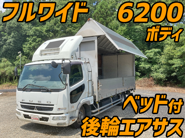 三菱ふそうファイターアルミウイング中型（4t）[写真01]