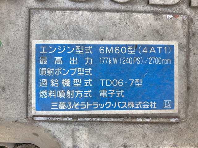 三菱ふそうファイターアルミウイング中型（4t）[写真28]