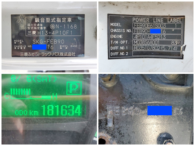 三菱ふそうキャンター平ボディ小型（2t・3t）[写真39]