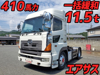 日野プロフィアトレーラーヘッド（トラクターヘッド）大型（10t）[写真01]