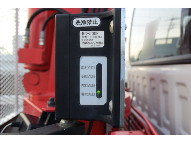 いすゞフォワードクレーン4段中型（4t）[写真23]