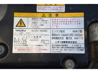 いすゞフォワードクレーン4段中型（4t）[写真28]