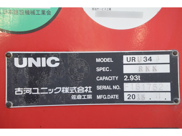 いすゞフォワードクレーン4段中型（4t）[写真04]