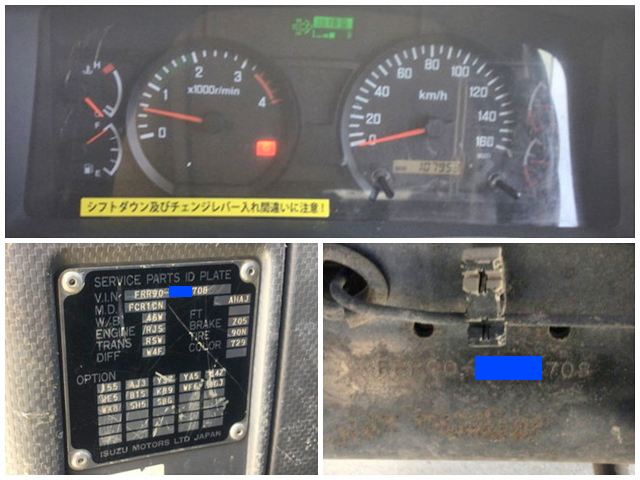 いすゞフォワードクレーン4段中型（4t）[写真38]