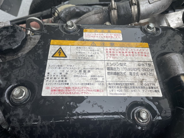 いすゞフォワードアルミブロック中型（4t）[写真11]