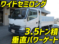 トヨタダイナ平ボディ小型（2t・3t）[写真01]