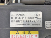 いすゞエルフ平ボディ小型（2t・3t）[写真23]