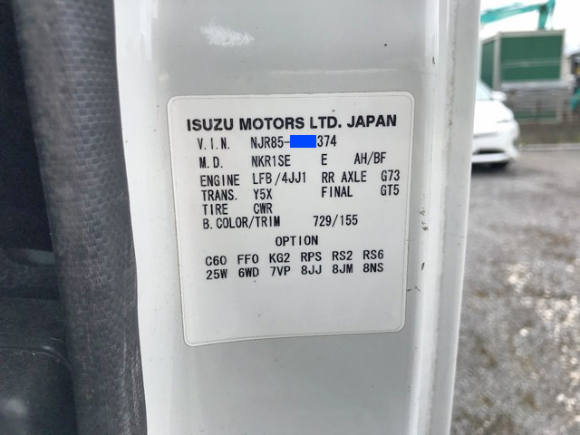 いすゞエルフ平ボディ小型（2t・3t）[写真39]