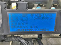 三菱ふそうキャンター平ボディ小型（2t・3t）[写真25]