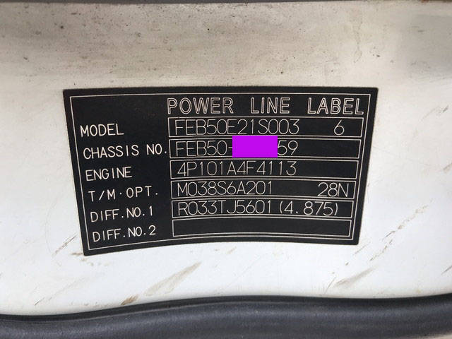 三菱ふそうキャンター平ボディ小型（2t・3t）[写真37]