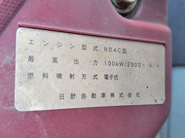日野デュトロ平ボディ小型（2t・3t）[写真28]