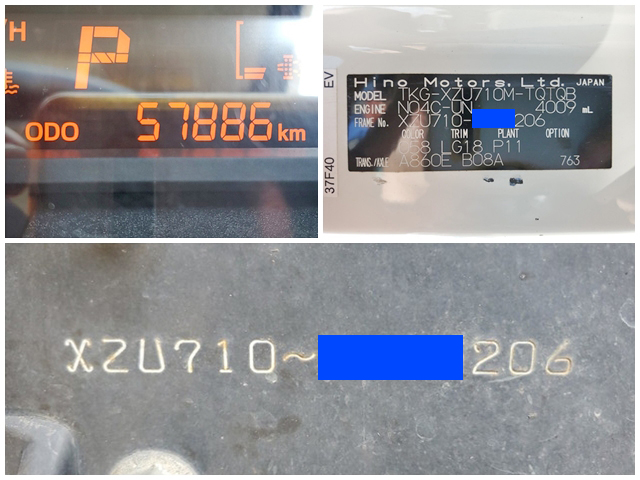 日野デュトロ平ボディ小型（2t・3t）[写真39]